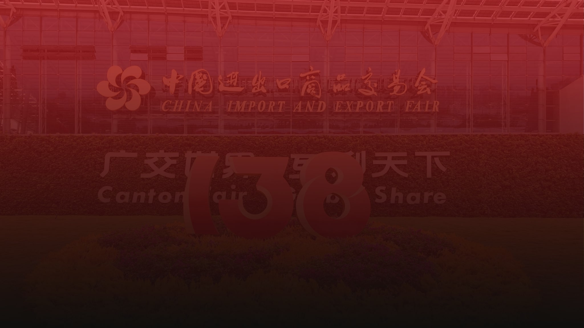 Canton Fair China - Imagem de fundo